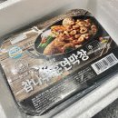 막창 밀키트 산수골 식품 훈제막창, 냉동막창 후기
