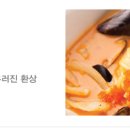 설뽕앤쿡 네이버블로그