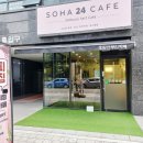 안양무인카페 석수동 소하24카페 석수역점 후기(주차안내)