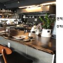 우진종합주방