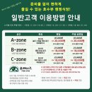 가을철 힐링스팟 양주 캠핑식당 포레이즈 공간대여 후기!