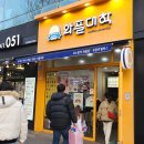 (주)포레나무병원 이미지