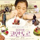레브슈크레