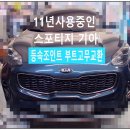 부영모터스 - 안양시 만안구 삼봉로 15 | 부영모터스
