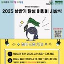 재단법인 달성문화재단 이미지