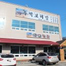 구름산주유소 이미지
