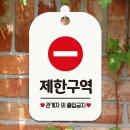 공공의 샾