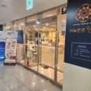 하늘튼튼한의원 네이버블로그