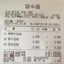 명도암정담김밥
