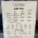 더바른차담소 | 안서동 맛집 바른식당, 유량동 맛집에서 등산 모임과 학생들로 북적이는 든든한 점심