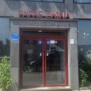 파파스전통중화요리 이미지