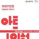 문화아트기획