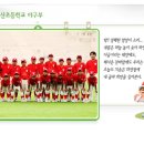 대구옥산초등학교 이미지