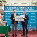 멕시코 한인회, 한글학교 및 개인 기증자들과 힘 모아 한국도서 기증사업 진행 이미지