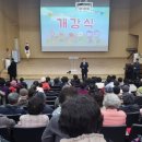 대한노인회부설노인대학 이미지