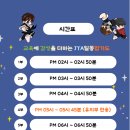 이동합기도 이미지