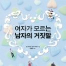 손잡아주는여자