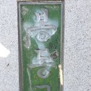 봉동교 옆 네이버블로그