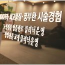 바로나치과기공소 이미지