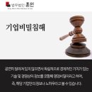 훈민정보기술 네이버블로그