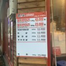 한마음정육식당 앞 이미지