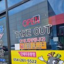 소풍국산김밥 초곡점