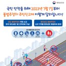 주정차-31 이미지