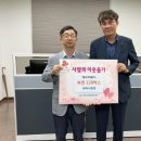 ㈜하나환경 이미지