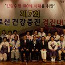 화전2리경로당 이미지
