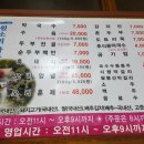 원소리막국수