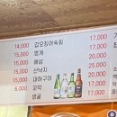 쌍둥이네수제비