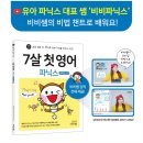 타운영어교습소