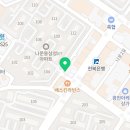 나운세탁소 이미지