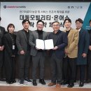온어스 이미지
