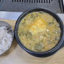 금오산 풍천 민물장어 이미지