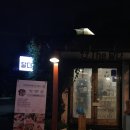 The 달다