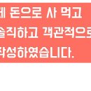 대경정육점 - 여주시 여주남로 1215 | 대경정육점