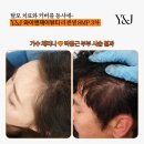 와이앤제이뷰티 이미지