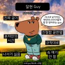 고블린슈즈 | 2월일상 | 별일 없는게 행운이다