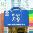 한민젓갈 | 대전 한민시장젓갈 맛집 중앙젓갈