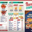 79대포 안양범계점