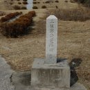 산남의진 추모비 이미지