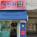 이마트24 서면학원가점 이미지