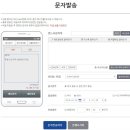 메리트문자 이미지