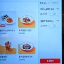 안산 선부동 혼밥 회식 맛집 추천 대한민국 1등 육회바른연어