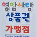 내가 찜한 코다리찜 | 삼호읍맛집 삼호맛집 영암밥집 영암코다리찜 삼호코다리찜 내가찜한코다리찜 삼호점 후기
