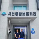 담다 사회적협동조합