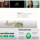한국산지보전협회 홍보 영상 제작 스토리: 이우필름