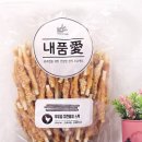 내품에 강아지 이미지