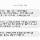 봉이불닭발